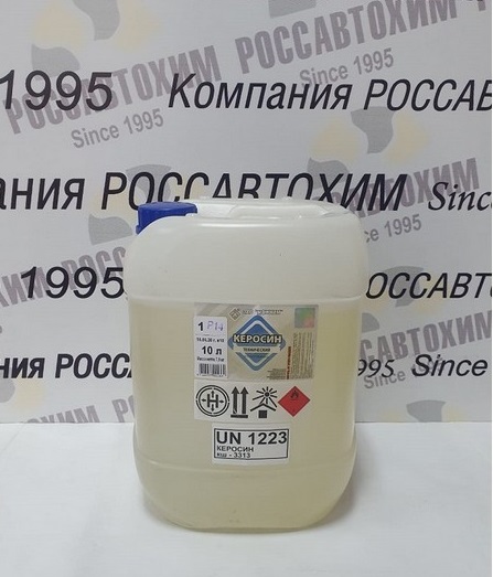 Керосин Можга 10л канистра