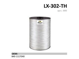 Фильтр топливный LUXE LX-302-TН