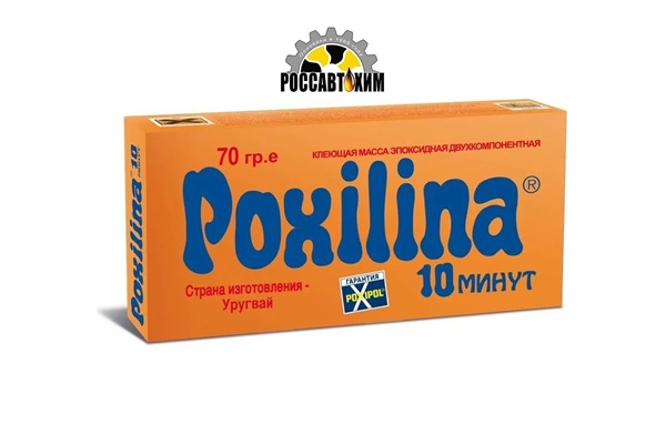 Холодная сварка "POXILINA" 70г GE00231 (эпокс.2-х комп.) коробка 40000