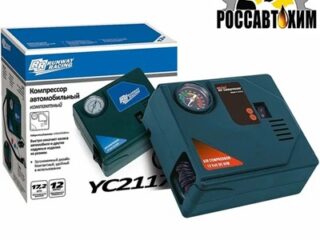 YC2117 Компрессор автомобильный  12В RUNWAY
