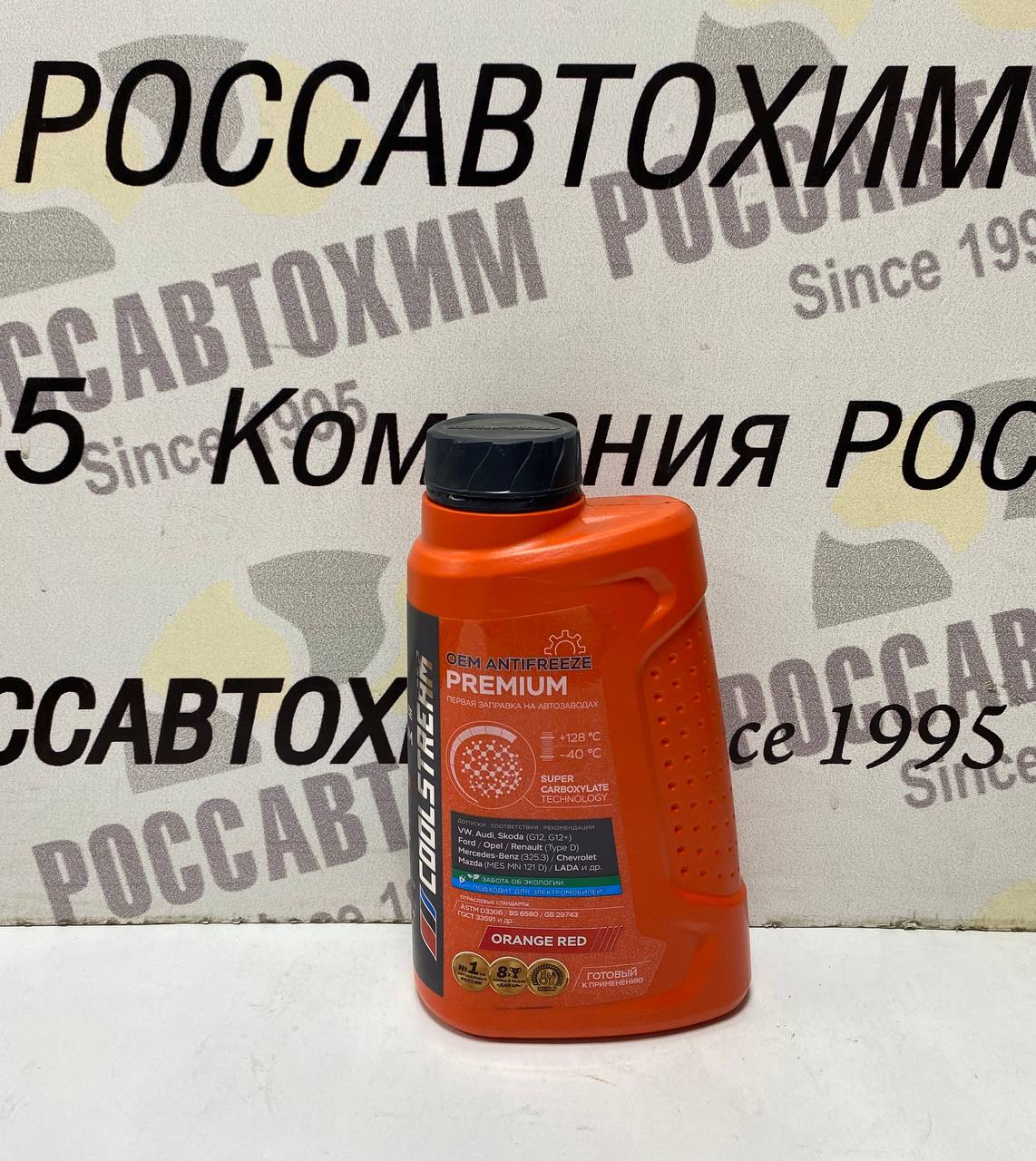 Антифриз "CoolStream" Premium 40 (1кг) оранжевый