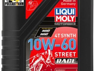 Масло моторное LIQUI MOLY Motorbike 4T Synth Street Race 10W60 1л 1525