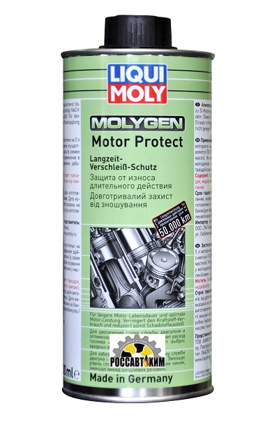 Присадка антифрикционная LIQUI MOLY Molygen Motor Protect 0,5л 9050