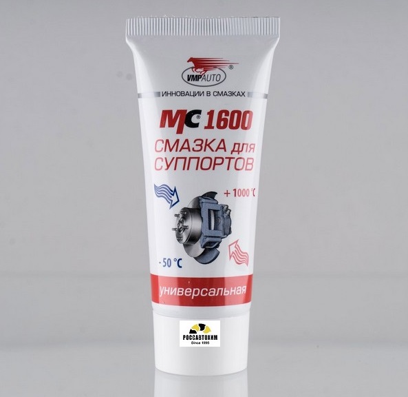 Смазка "МС 1600" для суппортов 50г