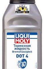 Тормозная жидкость DOT-4 LIQUI MOLY Bremsflussigkeit 0.25л 8832/21155