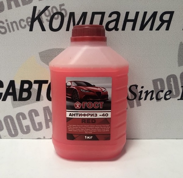 Антифриз "ГОСТ" -40 красный 1кг