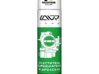 Очиститель карбюратора и дросселя LAVR 400мл / 1493/