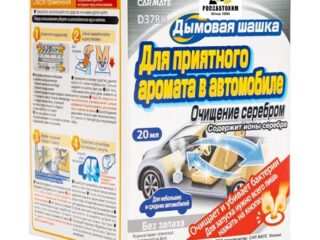 Дымовая шашка D37RU Ионы серебра, 20мл