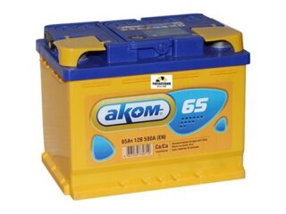 АКБ АКОМ 6 СТ- 65 АПЗ п/п
