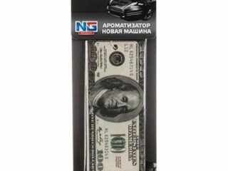 689 Ароматизатор подвесной Деньги 100$