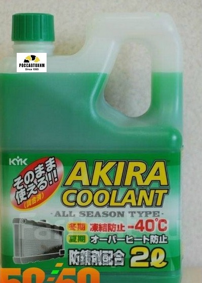 Антифриз Akira Coolant -40 зеленый (2л)