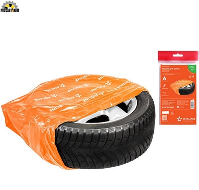 Мешки для колес (4 шт.) R12-R19(100х100 см) Airline AO-PWC-15