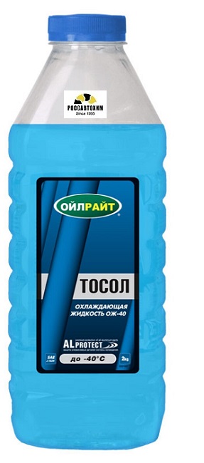 Охлаждающая жидкость Тосол Дзержинский ОЖ-40 2 кг (ТМ OILRIGHT)