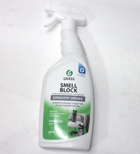 Нейтрализатор запаха Smell Block 600 мл (триггер) GraSS / 802004 /