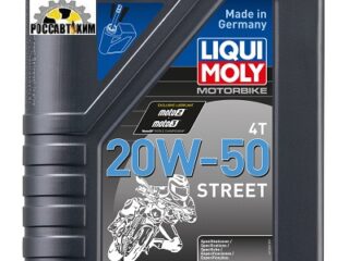 Масло моторное LIQUI MOLY Motorbike 4T Street 20W50 1л 7632