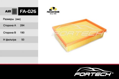 Фильтр воздушный FORTECH FA-026 (MANN C28122)