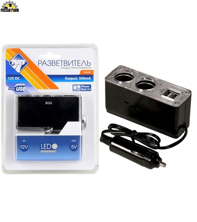 Розетка прикуривателя 2 гнезда (2USB) с удлинителем 12V 39888