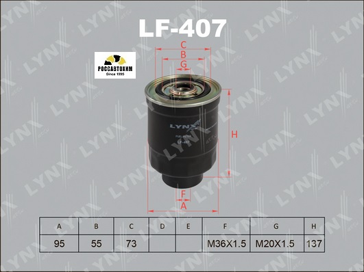 Фильтр топливный LYNXauto LF-407