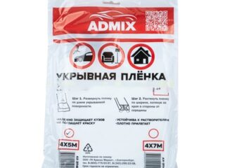 Защитная пленка 4х5м (7 мкр) Admix