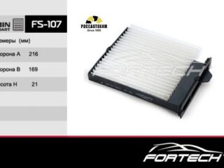 Фильтр салона FORTECH FS-107