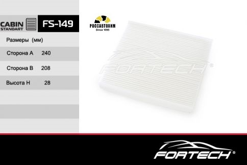 Фильтр салона FORTECH FS-149