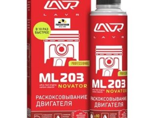 Раскоксовывание двигателя ML203 NOVATOR LAVR 320 мл /Ln2507/