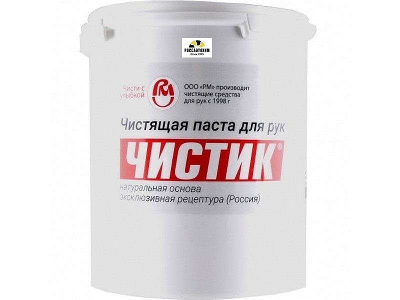 Чистик 11л "Чистит и не дорого" натуральный скраб