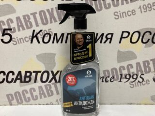 Антидождь 600мл (триггер) GRASS / 110401/