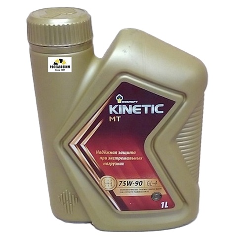 Масло трансмиссионное Роснефть Kinetic МТ 75W90 GL-4 1л п/синт.