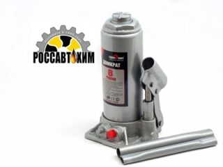 Домкрат 8т гидравлический высота 230-456 Сервис Ключ /75008/