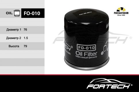 Фильтр масляный FORTECH FO-010