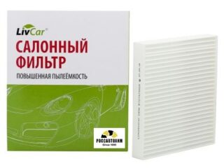 Фильтр салонный LIVCAR CABIN AIR FILTER LCN201/2141