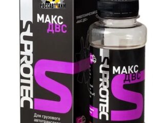 Триботехнический состав Супротек "мах двс"