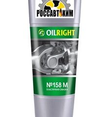 Смазка OILRIGHT 158М  360г