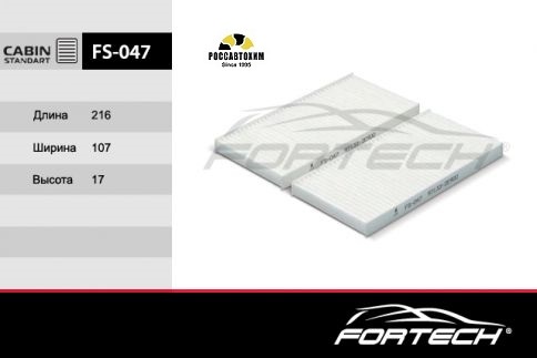 Фильтр салона FORTECH FS-047