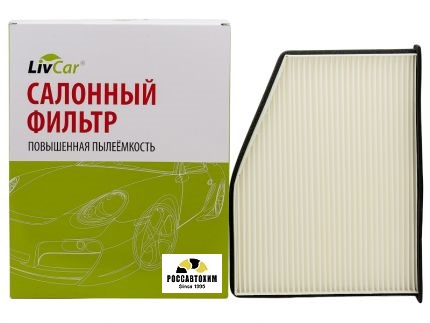 Фильтр салонный LIVCAR CABIN AIR FILTER LCV000/2939
