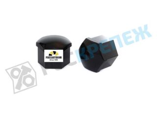 Колпачки колесные ключ 19 черные (комплект 20шт)  45317