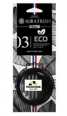 703 Ароматизатор AURA FRESH PRIME ROCK №3 (23108)