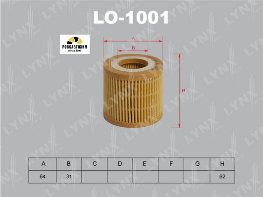 Фильтр масляный (вставка) LYNXauto LO-1001