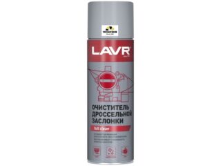 Очиститель дроссельной заслонки LAVR SERVICE THROTTLE VALVE CLEANER, 650мл Ln3519