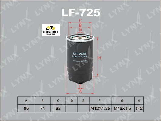 Фильтр топливный LYNXauto LF-725