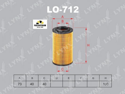 Фильтр масляный (вставка) LYNXauto LO-712 (HU824x)
