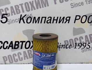 Фильтр масляный LUXE LX-216-M