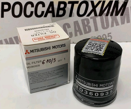 Фильтр масляный MD360935 MITSUBISHI