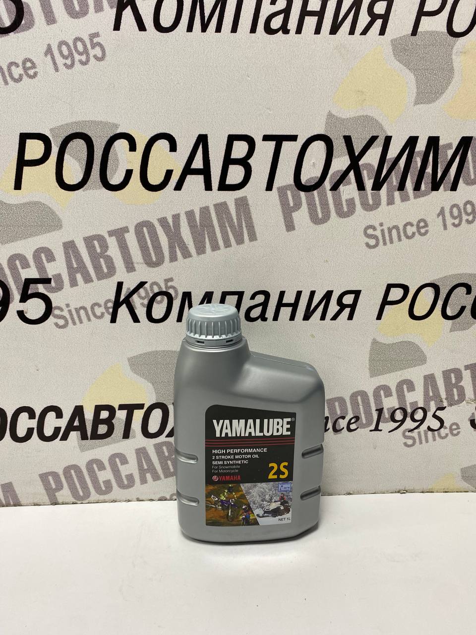 Масло моторное Yamalube 2S, 2Т,Semisynthetic Oil (1л.) п/с для снегоходов
