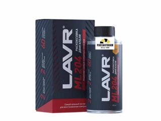 МЛ-204 Жидкость для раскоксовки ДВС  LAVR   190 мл Ln2508
