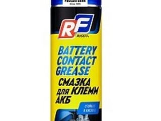 Смазка д/клемм АКБ 16524N RUSEFF  (250мл) (аэр)