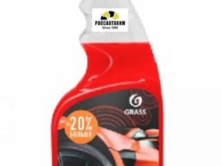 Очиститель дисков GRASS Disk 600мл / 110373 /