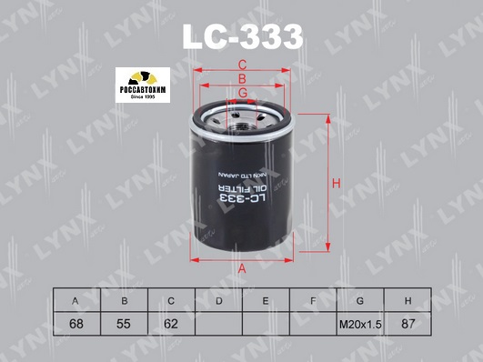 Фильтр масляный LYNXauto LC-333