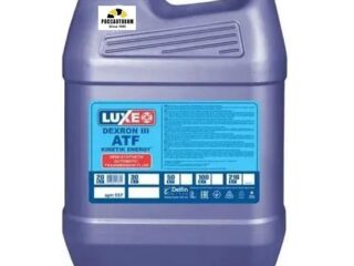 Масло трансмиссионное ATF  Dexron III 20л п/с LUXE